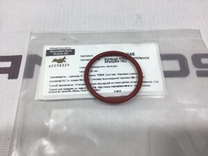 Уплотнительное кольцо передней крышки двигателя m271.9 Mercedes-Benz