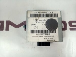 Блок управления навигацией Mercedes-Benz E-Class W211 M272.972 2005 (б/у)