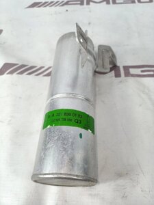 Осушитель кондиционера Mercedes-Benz S-Class W221 M273.961 2005 (б/у)
