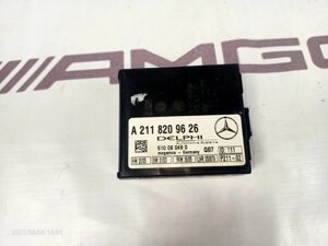 Блок управления сигнализации Mercedes-Benz E-Class W211 M272.972 2005 (б/у)