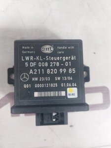 Блок управления светом Mercedes-Benz E-Class W211 М112.649 2004 (б/у)