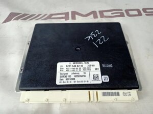 Блок управления пневмоподвеской Mercedes-Benz S-Class W221 M273.961 2005 (б/у)