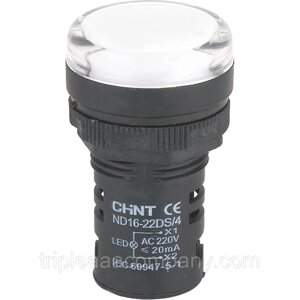 Индикатор CHINT ND16-22DS/2 белый ас/DC24в
