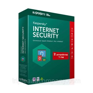 Kaspersky Internet Security 2021 Box 2 пользователя 1 год