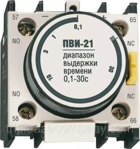 Приставка ПВИ-21 задержка на выкл. 0,1-30 сек. 1з+1р IEK (200)