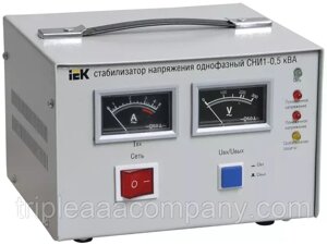 Стабилизатор сни 0,5 ква (1ф) IEK (1)