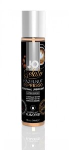 Ароматизированный лубрикант JO Gelato Hazelnut Espresso – Ореховый эспрессо