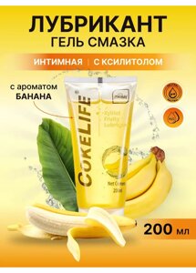 Фруктовый лубрикант CokeLife с ароматом банана 200 мл