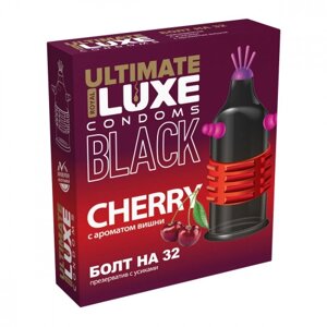 Презерватив черный с усиками Luxe ULTIMATE - Болт на 32 (аромат вишни)