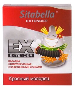 Презерватив с усиками Sitabella Extender - Красный молодец