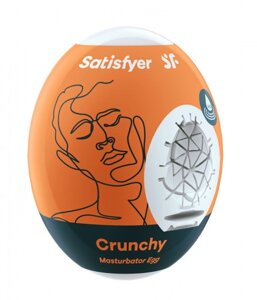 Satisfyer Egg Single яйцо мастурбатор, рельеф Crunchy