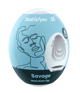 Satisfyer Egg Single яйцо мастурбатор, рельеф Savage