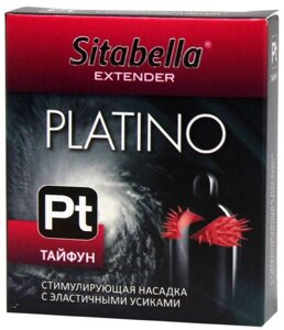 Стимулирующий презерватив с усиками Sitabella Extender Platino - Тайфун
