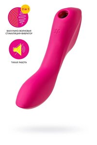 Супер-функциональная секс-игрушка - Satisfyer Curvy Trinity 3