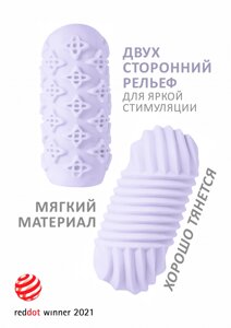 Ультра мягкий мастурбатор Marshmallow Maxi, рельеф Honey