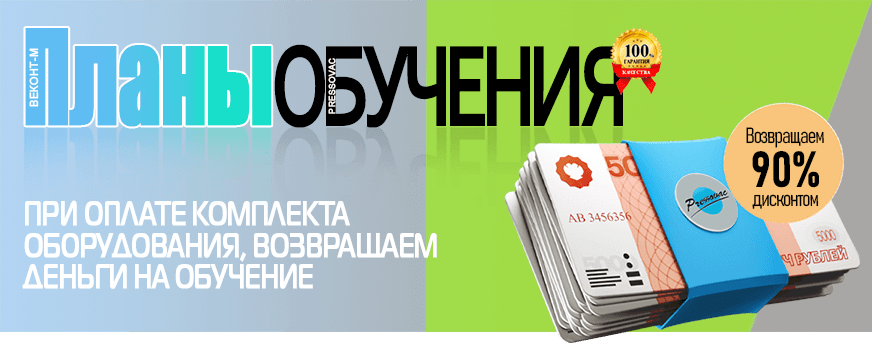 Комплексный план обучения - фото pic_21fdc3ce6ea081178567ad09ccd0800a_1920x9000_1.jpg