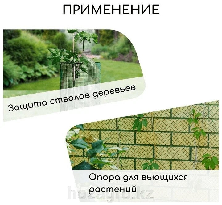 Садовая сетка квадратная 50х50, 1х20м - характеристики