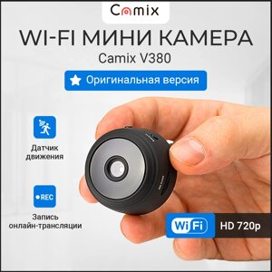 Камера видеонаблюдения WiFi Camix V380 с трансляцией и просмотром из любой точки мира по вай фай