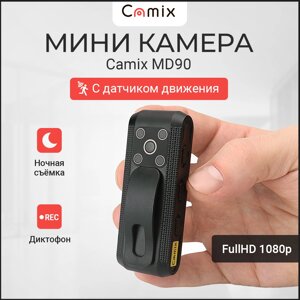 Мини видеокамера Camix MD90