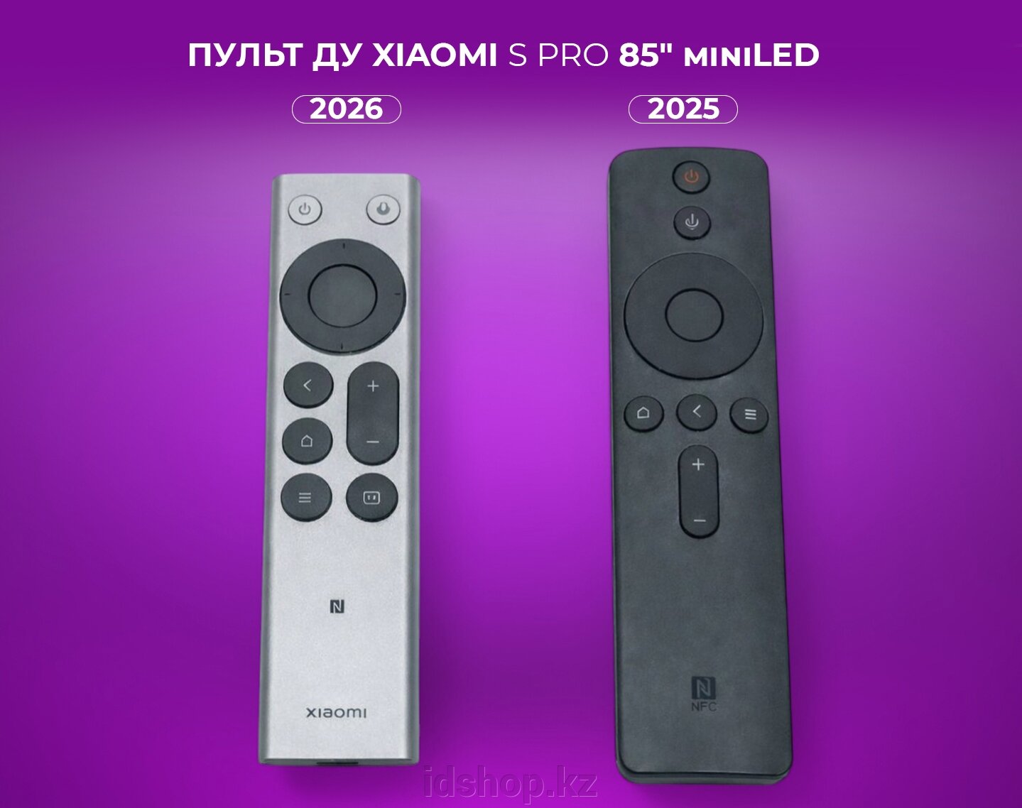 Обзор телевизора XIAOMI S PRO 85”  miniLED 2026 - фото pic_0341265cb322d5b2e4574bad9e510dc9_1920x9000_1.jpg