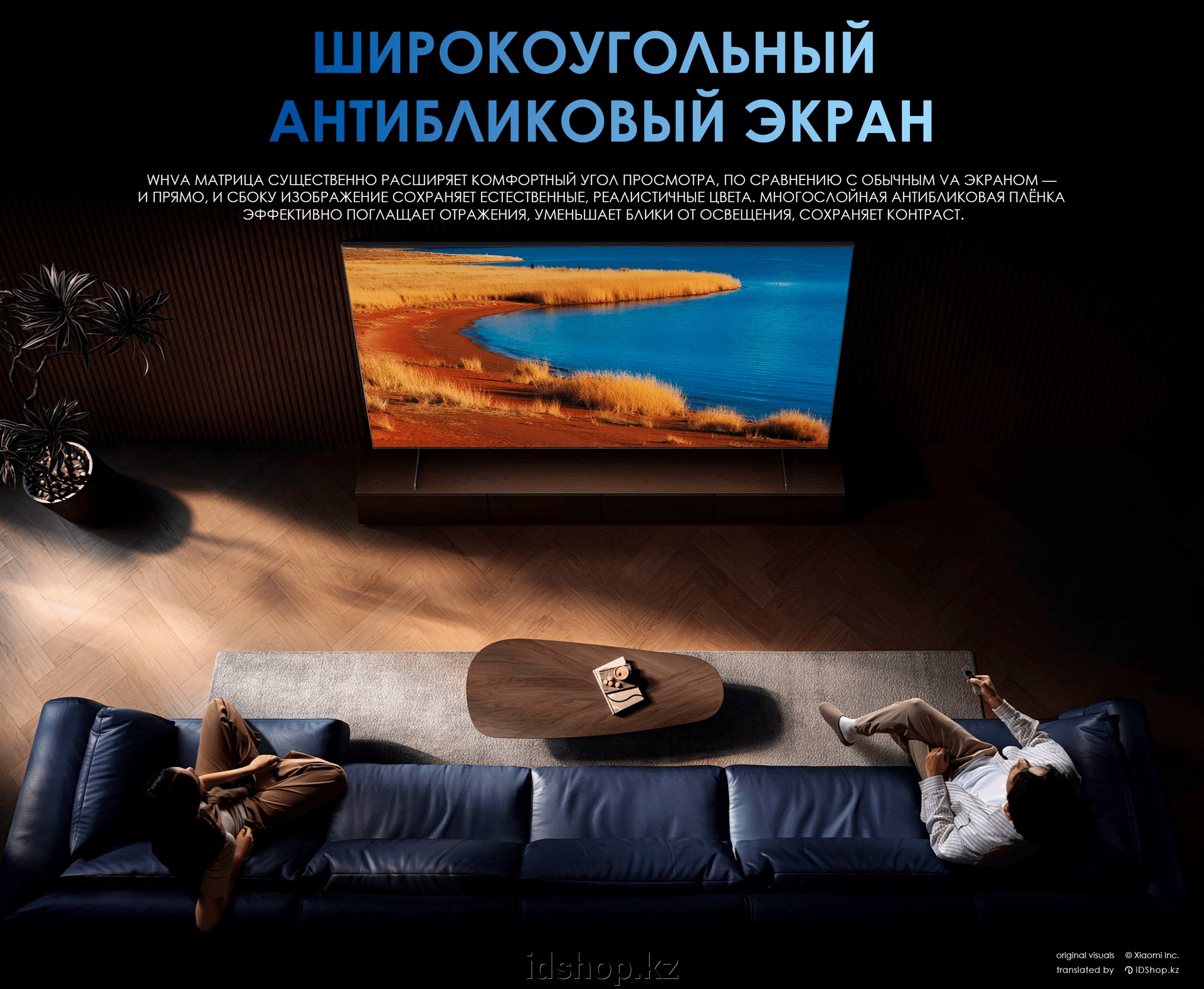 2026 год — год огромных телевизоров. - фото pic_0b084179d7e0358fcbd63926bcc3fcea_1920x9000_1.png