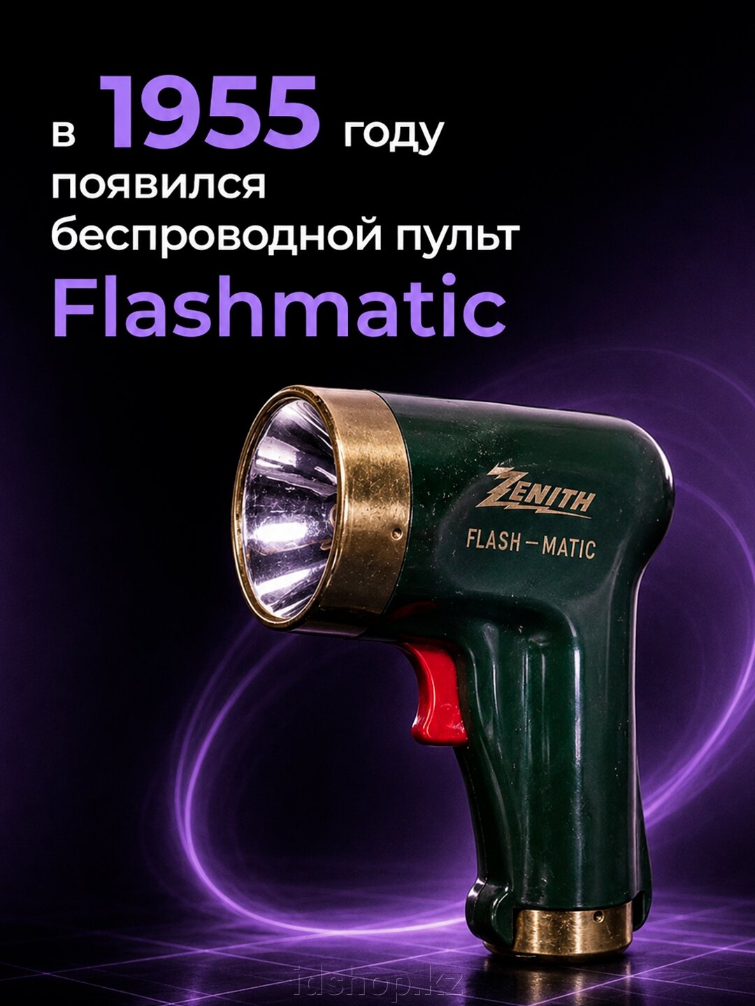 История телевизоров. Часть 2 - фото pic_1841686cc8bfc41ad2a3971585b4d1c2_1920x9000_1.jpg