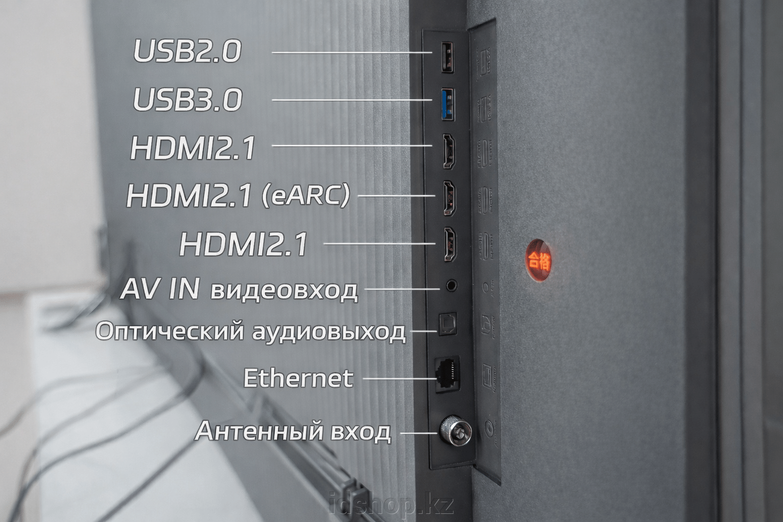 Обзор телевизора XIAOMI S PRO 85”  miniLED 2026 - фото pic_313f3cad668b3180df21e409a3be9bf4_1920x9000_1.png