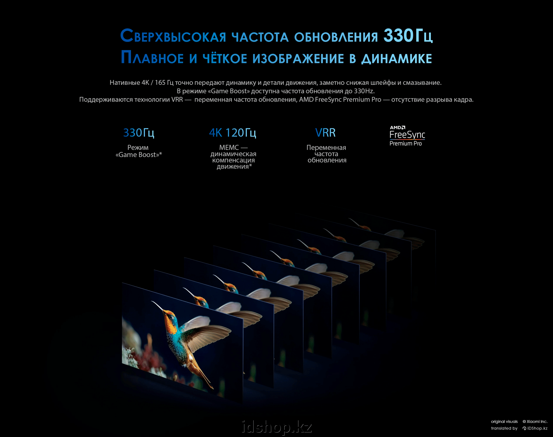 2026 год — год огромных телевизоров. - фото pic_3b4da30d674af922f2573b14687df262_1920x9000_1.png