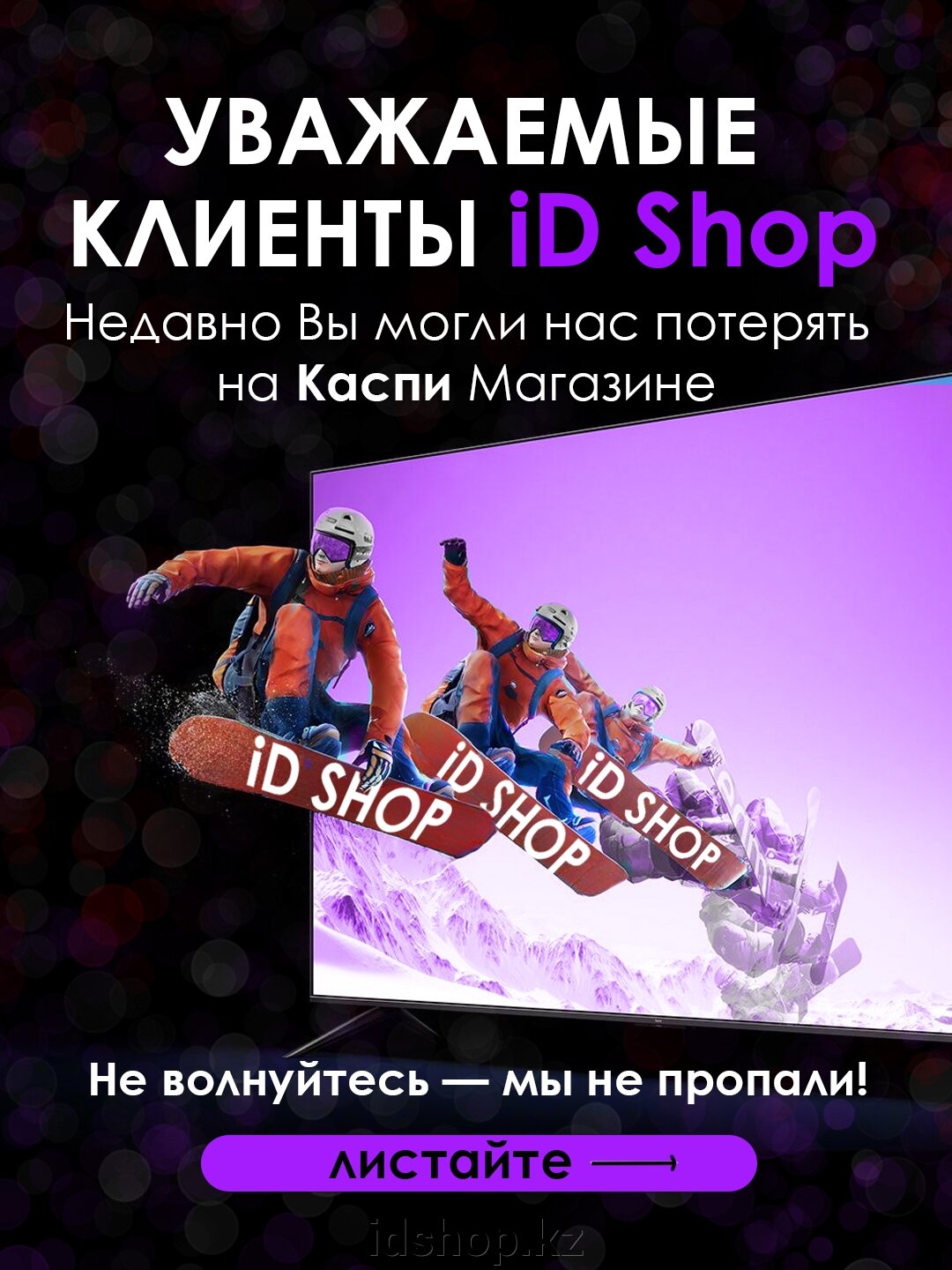 Переезд на Каспи - фото pic_3c06af911a747a482b57fdbb2605cc4a_1920x9000_1.jpg