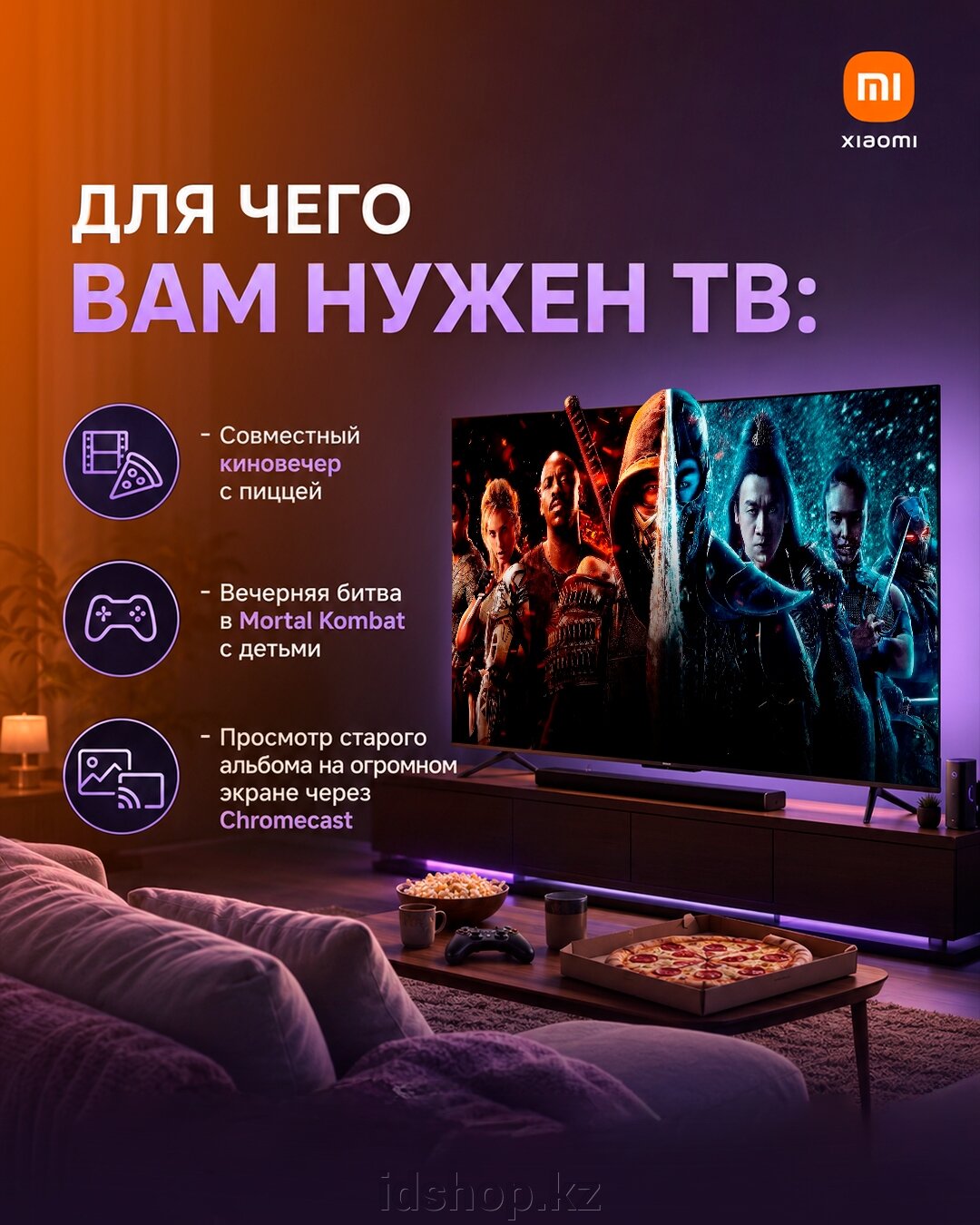 Зачем вам нужен телевизор? - фото pic_43cd21eb173a2064d6c1c777bf7e9b9d_1920x9000_1.jpg