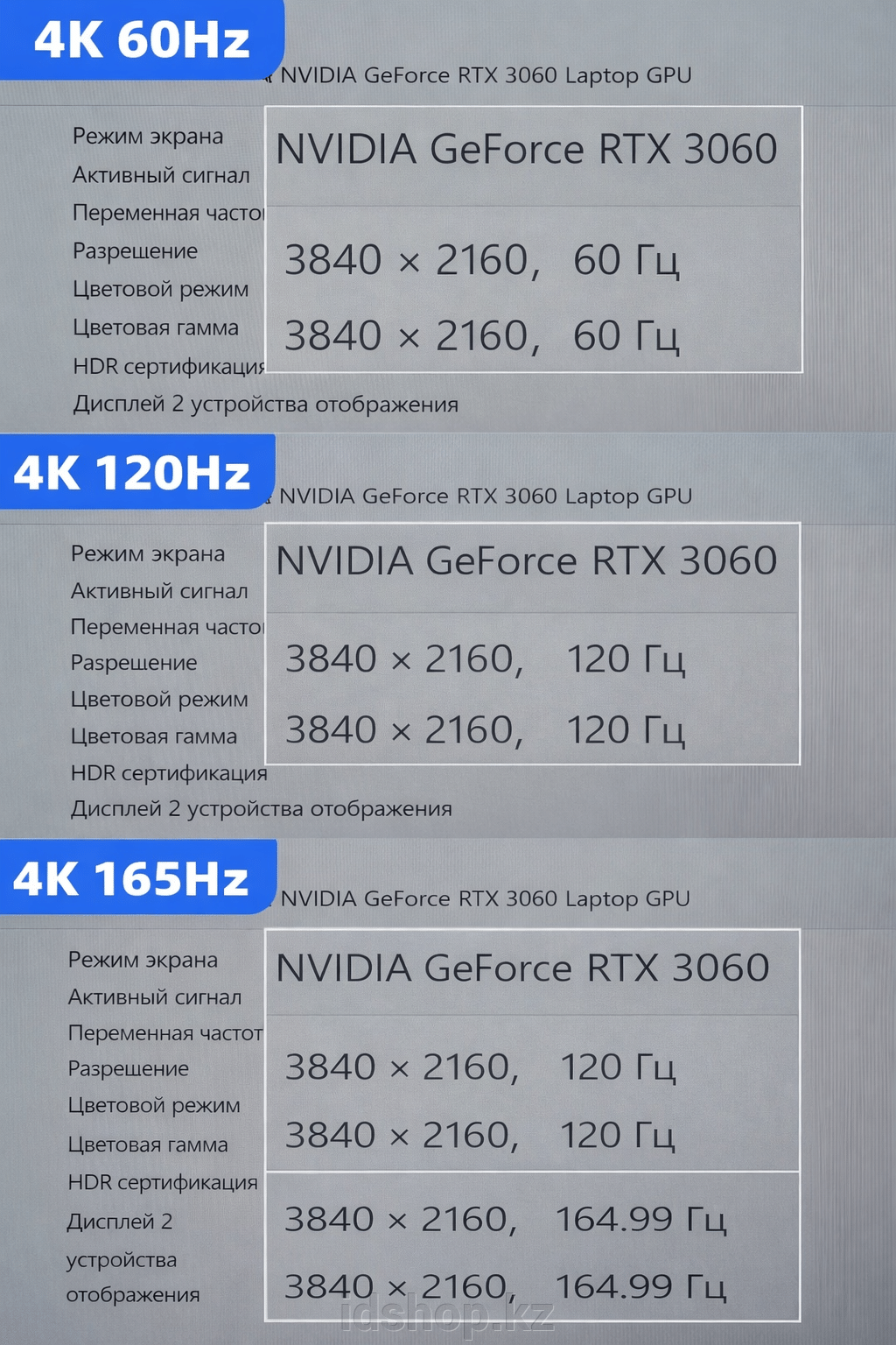 Обзор телевизора XIAOMI S PRO 85”  miniLED 2026 - фото pic_5611b407e0cffa8b7077ebadce864c78_1920x9000_1.png