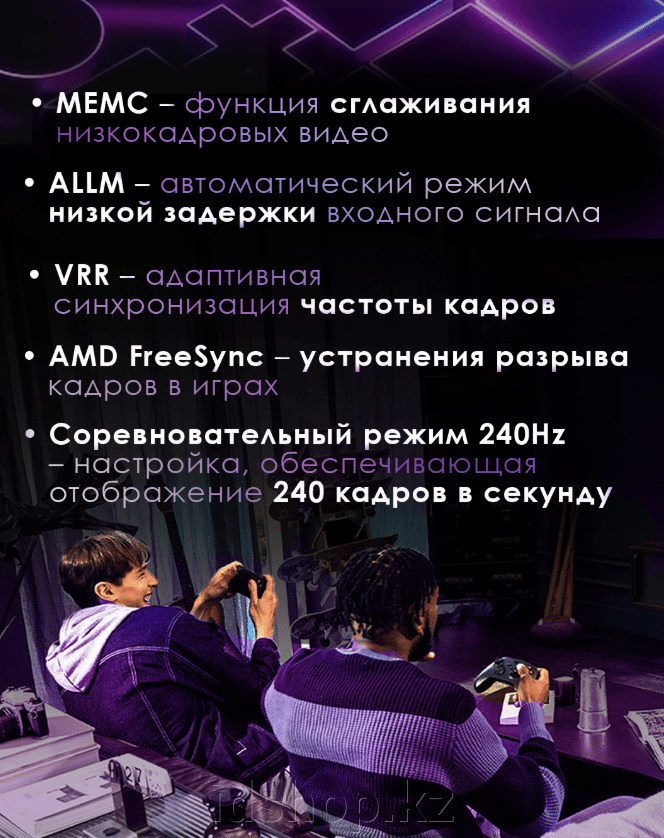 Выбираем телевизор вместе с iDShop - фото pic_5f8aa93ca269155ebcbb48410974c83d_1920x9000_1.png