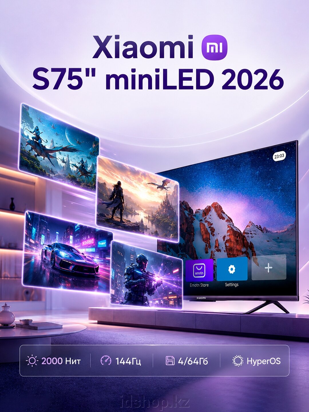Телевизор Xiaomi S75" miniLED 2026 (L75MC-S) - фото pic_766844aefb94a3c95548350413762757_1920x9000_1.jpg