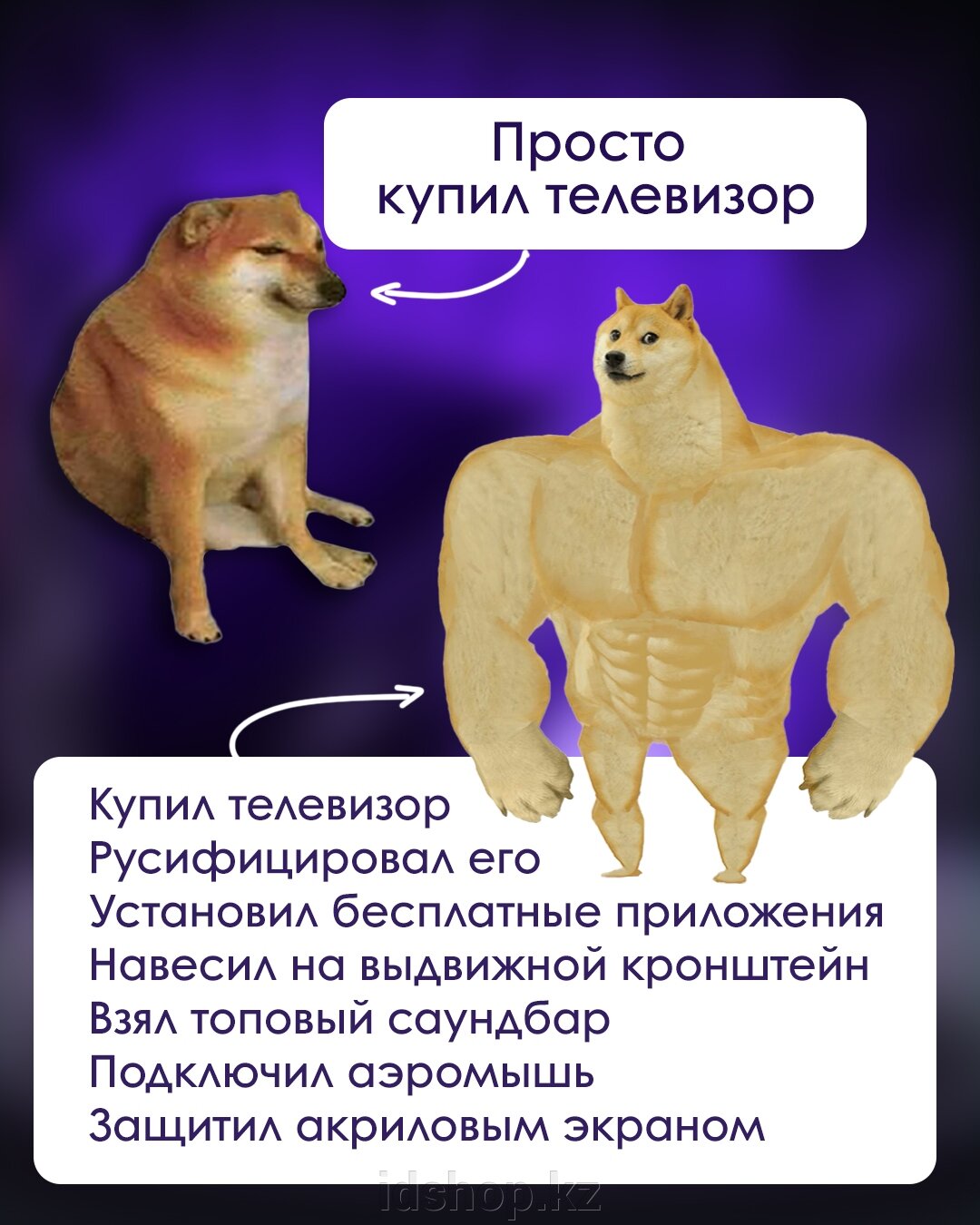 Просто купил телевизор... а потом как понеслось! - фото pic_9d374a5661f8216408f0c4268f127265_1920x9000_1.jpg