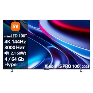 Телевизор Xiaomi S PRO 100'' 2025 miniLED [100''(254см) 4K 144Hz]