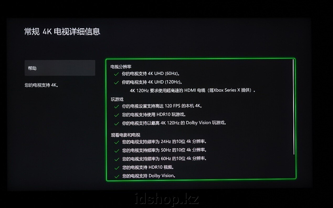 Обзор телевизора XIAOMI S PRO 85”  miniLED 2026 - фото pic_bbb71387a150fc4c1ab0a1202e89ff97_1920x9000_1.jpg