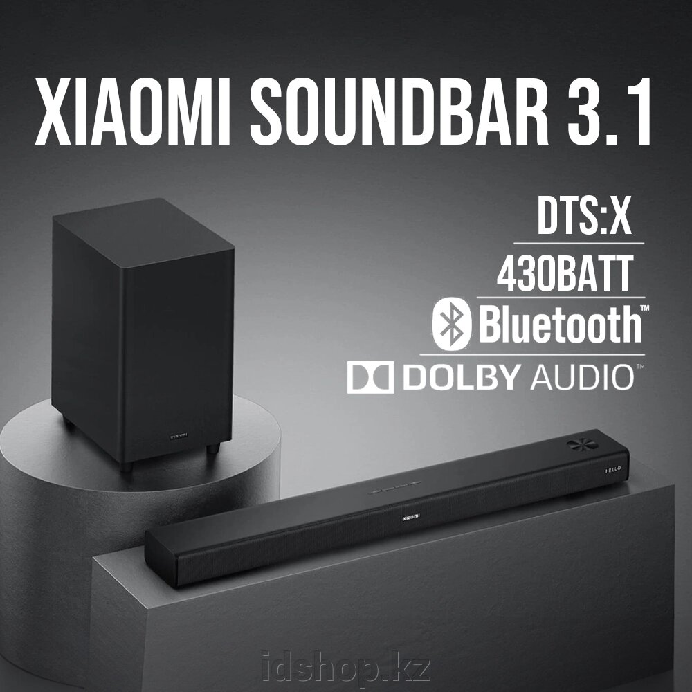 Саундбар Mi TV Soundbar Xiaomi 3.1 [3.1 430Вт Bluetooth HDMI & USB] от компании ТОО "iD Shop (айДи Шоп)" - фото 1