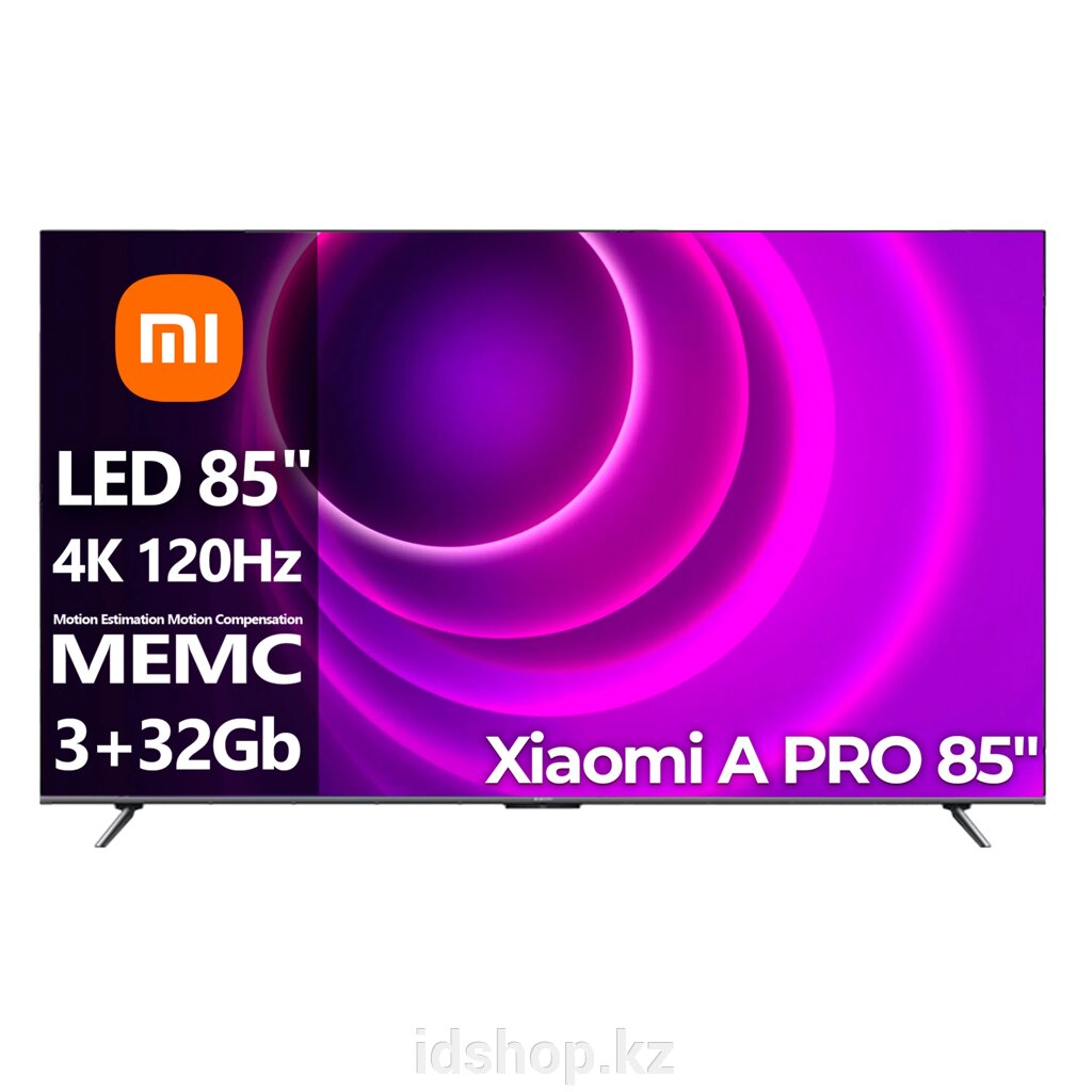 Телевизор Xiaomi A PRO 85'' [85''(216см) 4K 120Hz DLG] от компании ТОО "iD Shop (айДи Шоп)" - фото 1