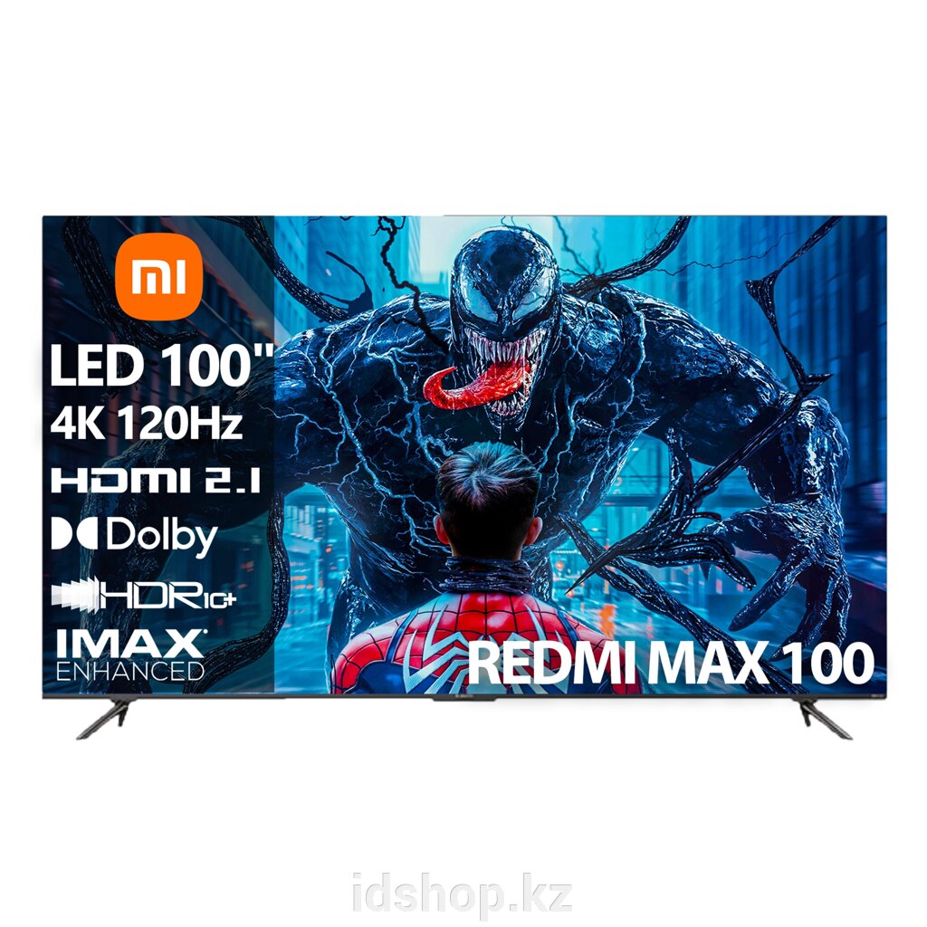 Телевизор Xiaomi Redmi MAX 100 [100"(254см) 4К 144Гц] от компании ТОО "iD Shop (айДи Шоп)" - фото 1