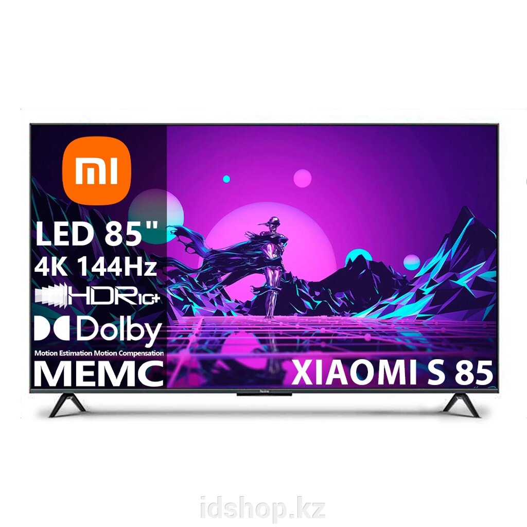 Телевизор Xiaomi S85" [85"(216см) 4К 144Гц] от компании ТОО "iD Shop (айДи Шоп)" - фото 1