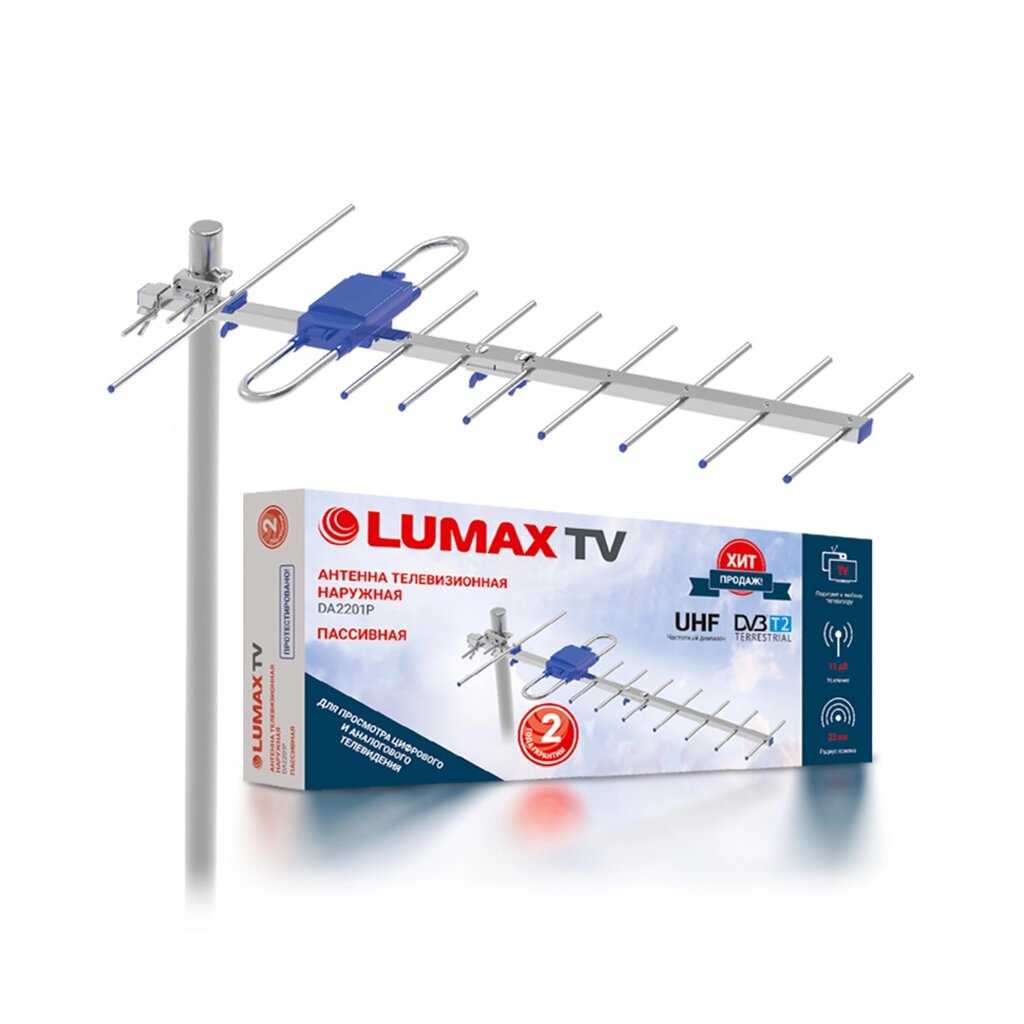 Антенна телевизионная наружная LUMAX DA2201P от компании turan - фото 1