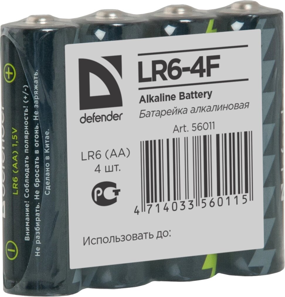 Элемент питания LR6 AA Defender Alkaline LR6-4F - 4штуки в пленке от компании turan - фото 1