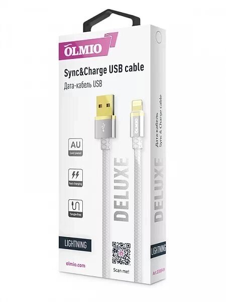 Кабель Olmio Deluxe, USB 2.0 - lightning, 1м, 2.1A, белый от компании turan - фото 1