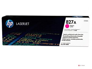 Картридж HP CF303A (827A) Print Cart Toner, 29500 страниц, лазерный, Magenta