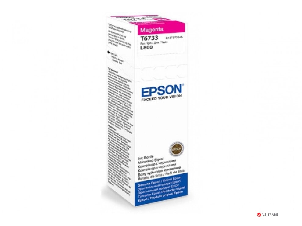 Контейнер с чернилами Epson C13T66434A L100/L200 Magenta ink bottle 70ml от компании turan - фото 1