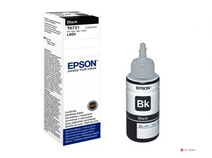 Контейнер с чернилами Epson C13T67314A L800 Black ink bottle 70ml