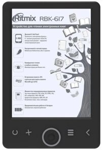 Электронная книга Ritmix RBK-617 черный