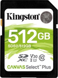 Карта памяти Kingston SDS2/512GB SD 512GB