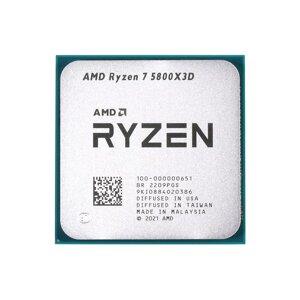 Процессор (CPU) AMD Ryzen 7 5800X3D 105W AM4