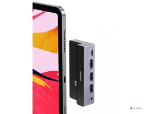 Адаптер UGREEN CM317 USB-C Multifunction Adapter for iPad Pro